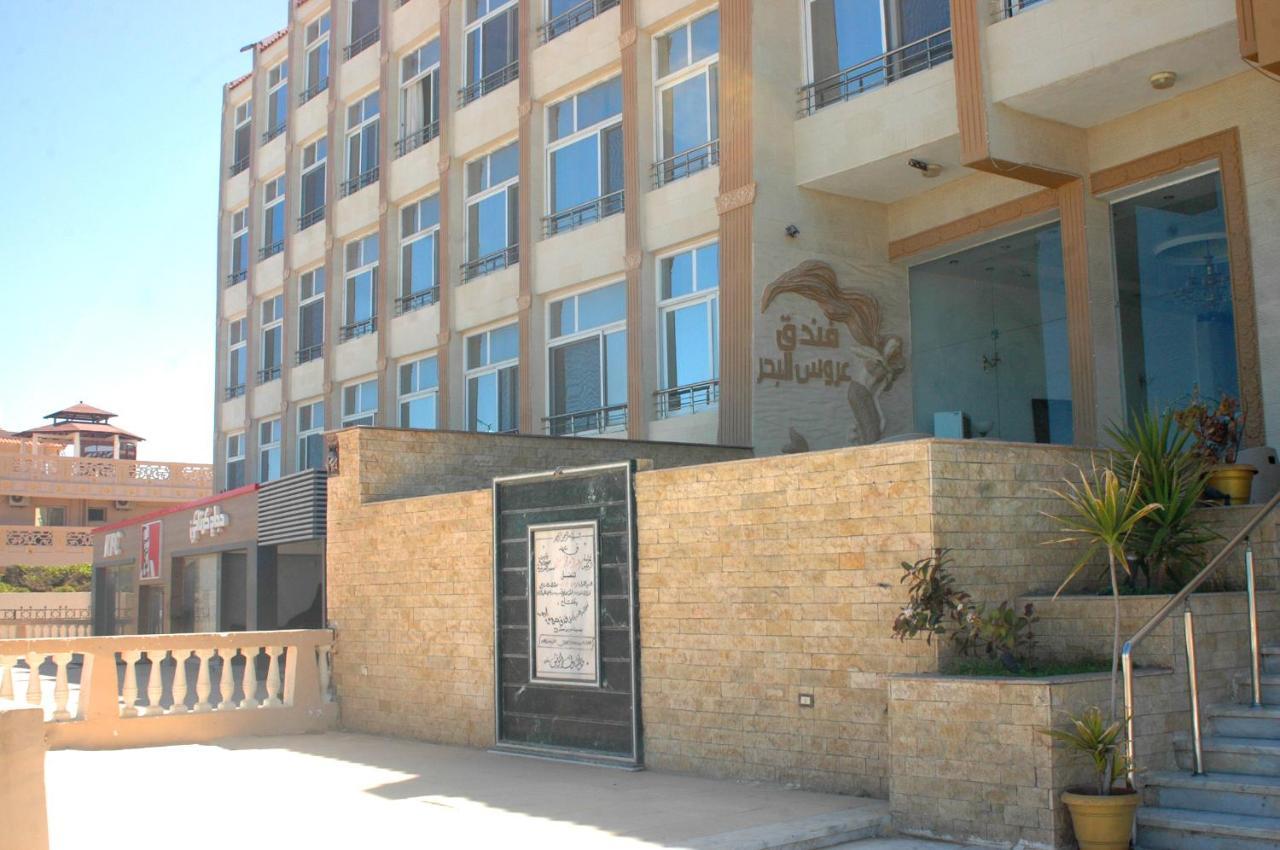 Arous El Bahr Hotel Matrouh Мерса-Матрух Экстерьер фото