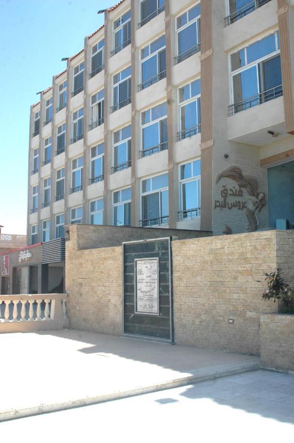 Arous El Bahr Hotel Matrouh Мерса-Матрух Экстерьер фото